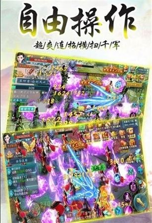 香草纪元 01：天骐仙仙小天新冒险背后的奇幻世界探索